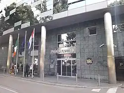 سفارات ايرلندا وهولندا