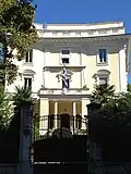 سفارة اليونان