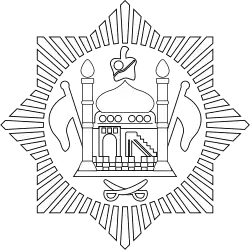 إمارة أفغانستان (1919–1926)