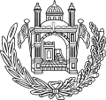 مملكة أفغانستان (1926–1928)