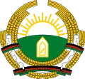 جمهورية أفغانستان (1987-1992)