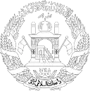 الإدارة الافغانية المؤقتة (2002–2004)