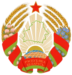 بيلاروس