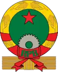 جمهورية بنين الشعبية (1975-1990)