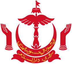 بروناي