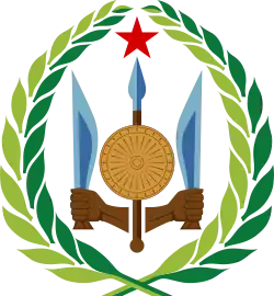 جيبوتي