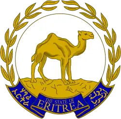 إرتريا