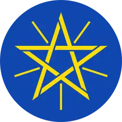 إثيوبيا