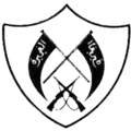 إمارة الفجيرة (شعار قديم)