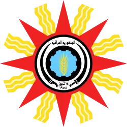 عبد السلام عارف