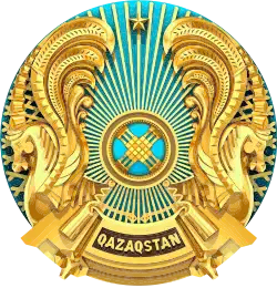 كازاخستان