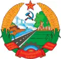 شعار دولة جمهورية لاو الديمقراطية الشعبية (1975-1991)