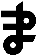 ماموروغاوا