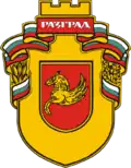 رازغراد