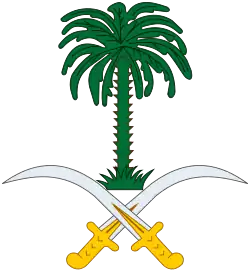 نجد