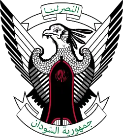 السودان