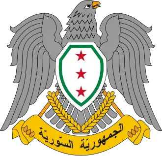 شعار سوريا قبل عام 1958