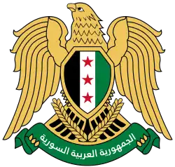 Coat of arms of Syria