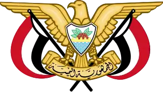 اليمن