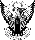 جمهورية السودان الديمقراطية