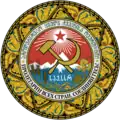 شعار الجمهورية بين عاميّ 1981 و1990