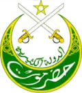 السلطنة الكثيرية