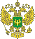 وزارة المالية (روسيا)