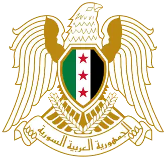 وزارة الأوقاف (سوريا)