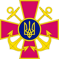 Emblem of Ukrainian Navy