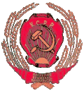 Emblem of the Ukrainian SSR (1929–1937)