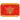 🇲-1F1EA;