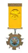 شارة