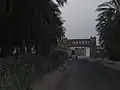 مدخل قبلي من جهة الواحة