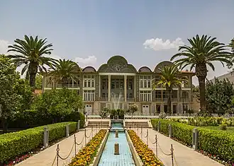 حديقة أرم