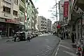 إطلالة على مدينة أرمنيك