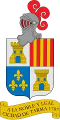 تارما