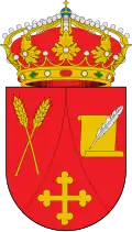 غوتاريندورا