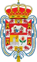 غرناطة