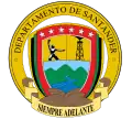 إدارة سانتاندير