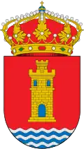 Official seal of تريسباديرني