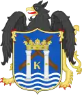 Official seal of تروخيلو
