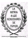 توبيزا