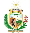 غواياراميرين