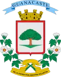 Official seal of غواناكاسته
