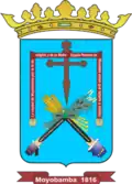 مويوبامبا