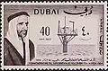 40 بيزة