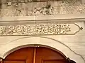 مدخل لبعض القبور بجانب المسجد