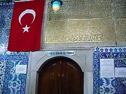 مقام الصحابي أبي أيوب الأنصاري