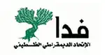 الإتحاد الديمقراطي الفلسطيني