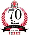 شعار النادي في الذكرى السبعين على إنشائه